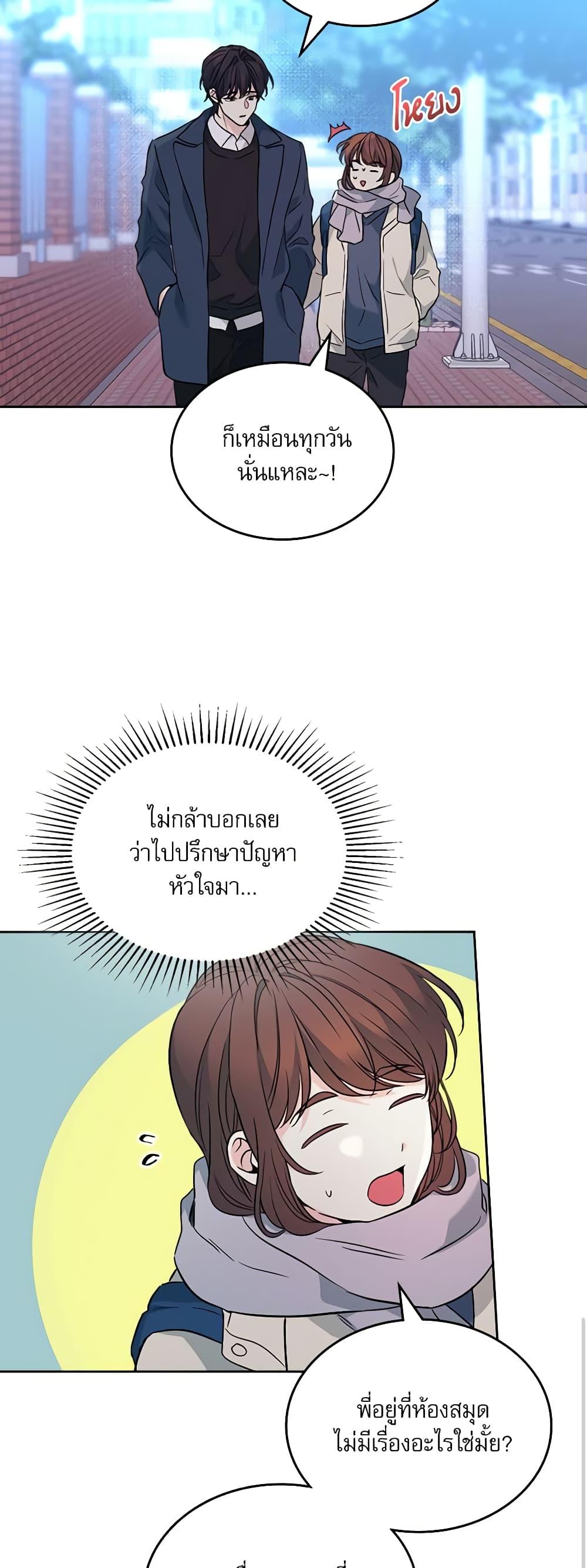 Manga-lc-com อ่านมังงะ อ่านการ์ตูน ออนไลน์ ฟรี My Life as an Internet Novel ตอนที่ 1 2 3 4 5 6 7 8 9 10 11 12 13 14 ฟรี ไม่มีโฆษณา Manga-lc - อ่าน มังงะ อ่าน การ์ตูน ออนไลน์ อ่านมังงะ ฟรี