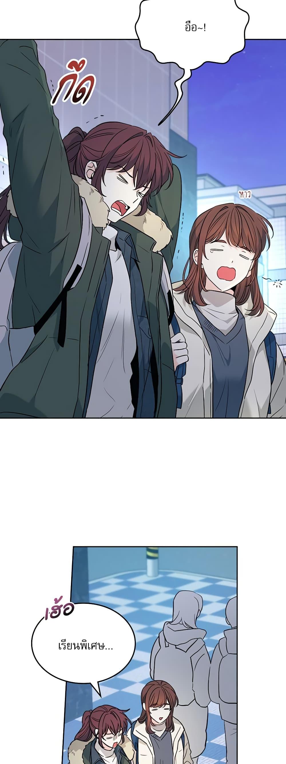 Manga-lc-com อ่านมังงะ อ่านการ์ตูน ออนไลน์ ฟรี My Life as an Internet Novel ตอนที่ 1 2 3 4 5 6 7 8 9 10 11 12 13 14 ฟรี ไม่มีโฆษณา Manga-lc - อ่าน มังงะ อ่าน การ์ตูน ออนไลน์ อ่านมังงะ ฟรี