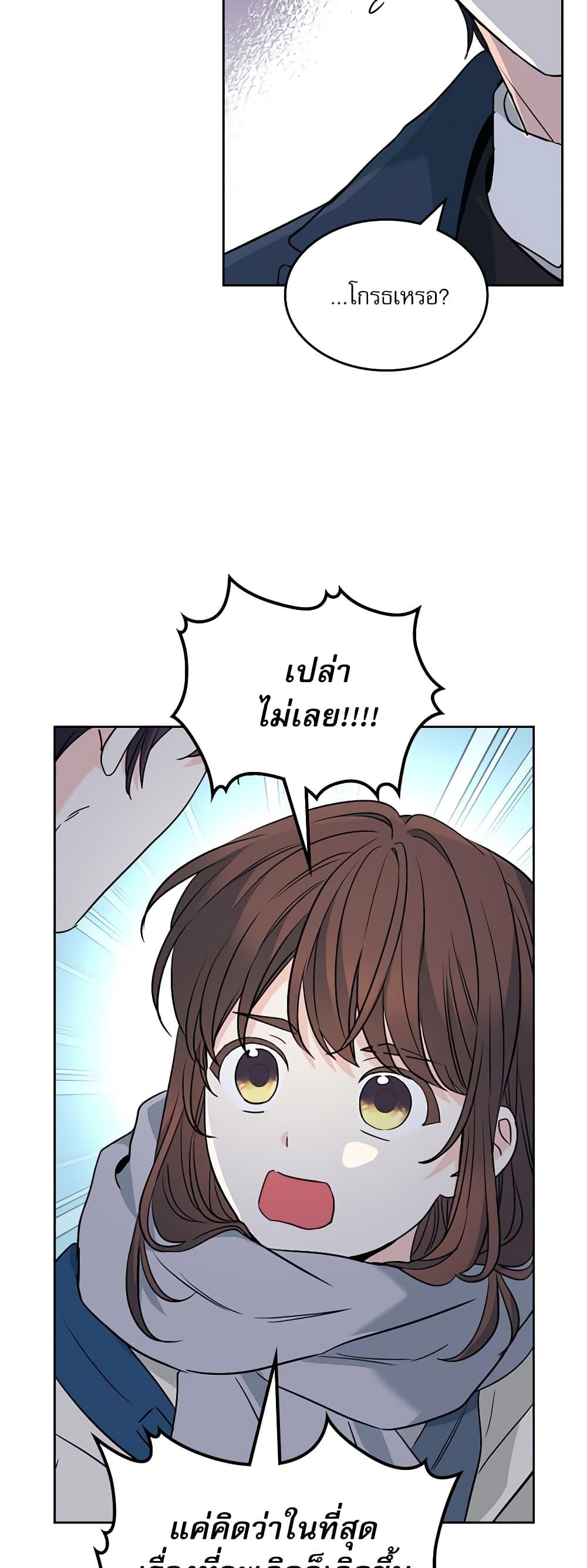 Manga-lc-com อ่านมังงะ อ่านการ์ตูน ออนไลน์ ฟรี My Life as an Internet Novel ตอนที่ 1 2 3 4 5 6 7 8 9 10 11 12 13 14 ฟรี ไม่มีโฆษณา Manga-lc - อ่าน มังงะ อ่าน การ์ตูน ออนไลน์ อ่านมังงะ ฟรี