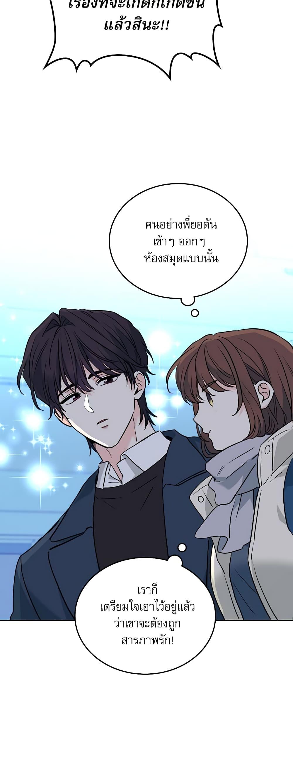Manga-lc-com อ่านมังงะ อ่านการ์ตูน ออนไลน์ ฟรี My Life as an Internet Novel ตอนที่ 1 2 3 4 5 6 7 8 9 10 11 12 13 14 ฟรี ไม่มีโฆษณา Manga-lc - อ่าน มังงะ อ่าน การ์ตูน ออนไลน์ อ่านมังงะ ฟรี