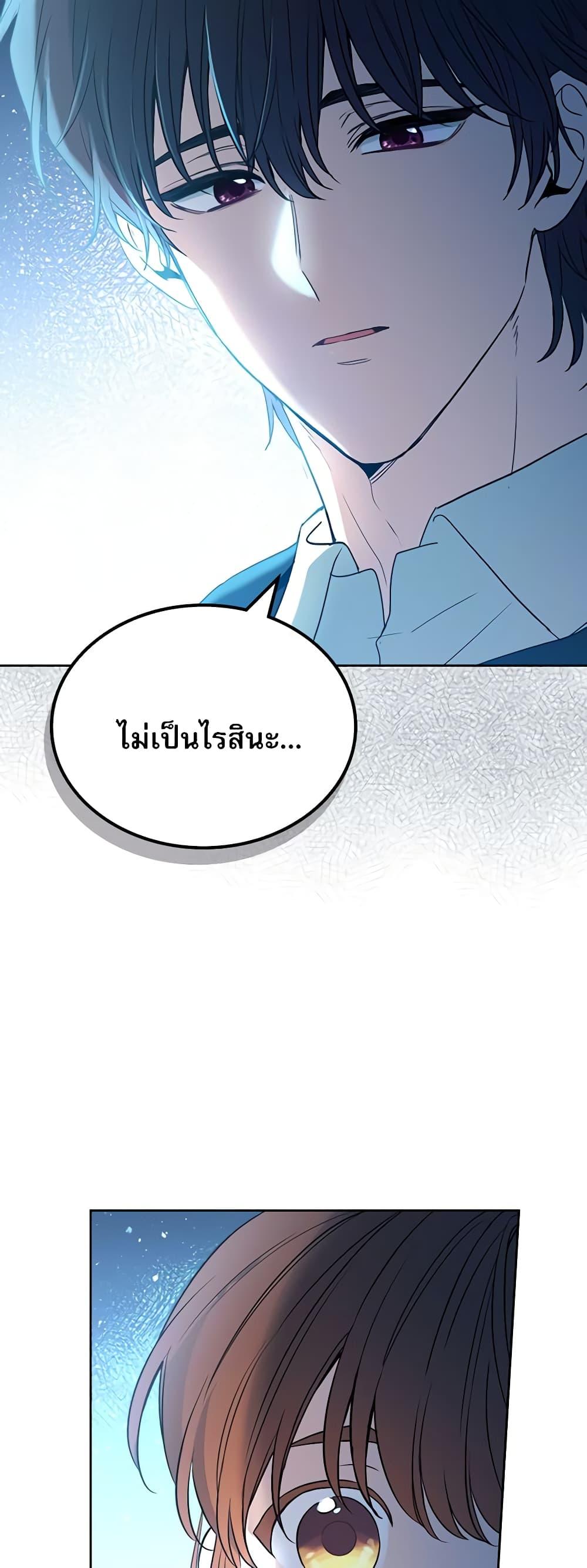 Manga-lc-com อ่านมังงะ อ่านการ์ตูน ออนไลน์ ฟรี My Life as an Internet Novel ตอนที่ 1 2 3 4 5 6 7 8 9 10 11 12 13 14 ฟรี ไม่มีโฆษณา Manga-lc - อ่าน มังงะ อ่าน การ์ตูน ออนไลน์ อ่านมังงะ ฟรี