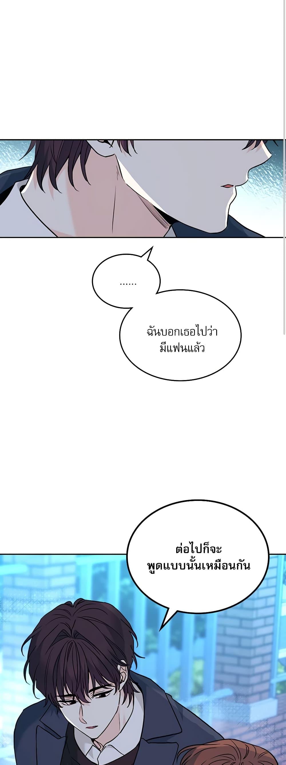 Manga-lc-com อ่านมังงะ อ่านการ์ตูน ออนไลน์ ฟรี My Life as an Internet Novel ตอนที่ 1 2 3 4 5 6 7 8 9 10 11 12 13 14 ฟรี ไม่มีโฆษณา Manga-lc - อ่าน มังงะ อ่าน การ์ตูน ออนไลน์ อ่านมังงะ ฟรี