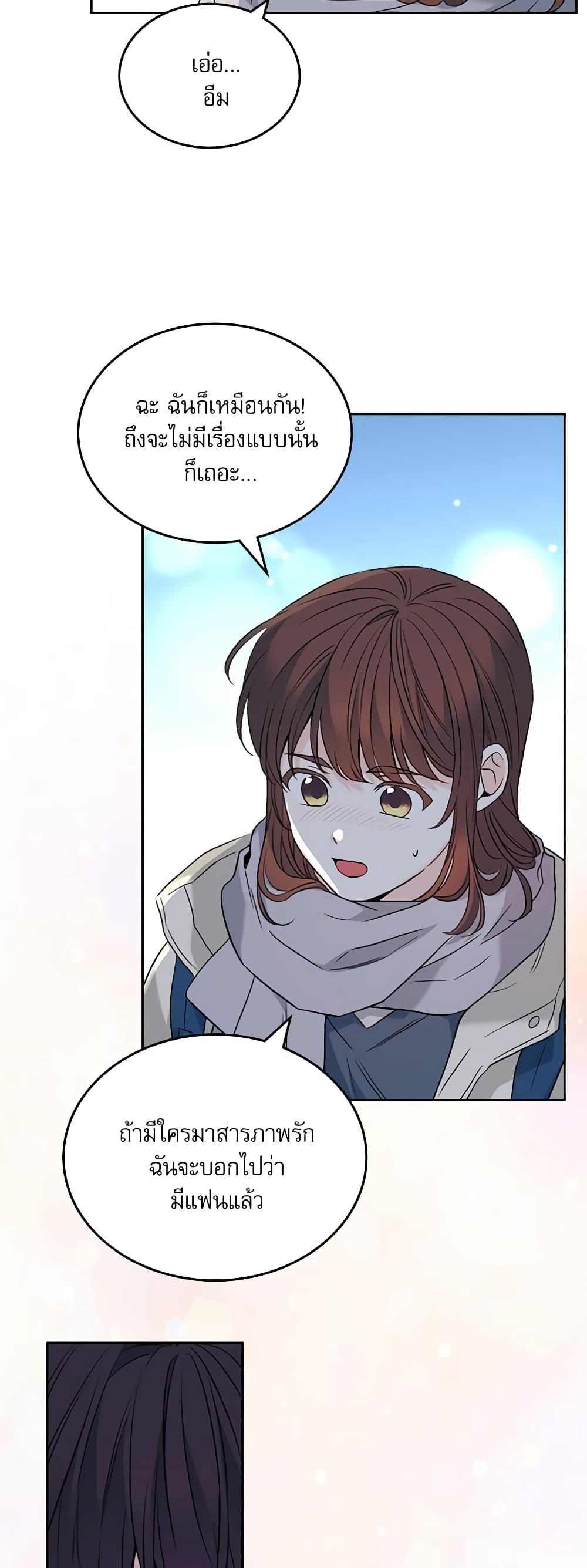 Manga-lc-com อ่านมังงะ อ่านการ์ตูน ออนไลน์ ฟรี My Life as an Internet Novel ตอนที่ 1 2 3 4 5 6 7 8 9 10 11 12 13 14 ฟรี ไม่มีโฆษณา Manga-lc - อ่าน มังงะ อ่าน การ์ตูน ออนไลน์ อ่านมังงะ ฟรี