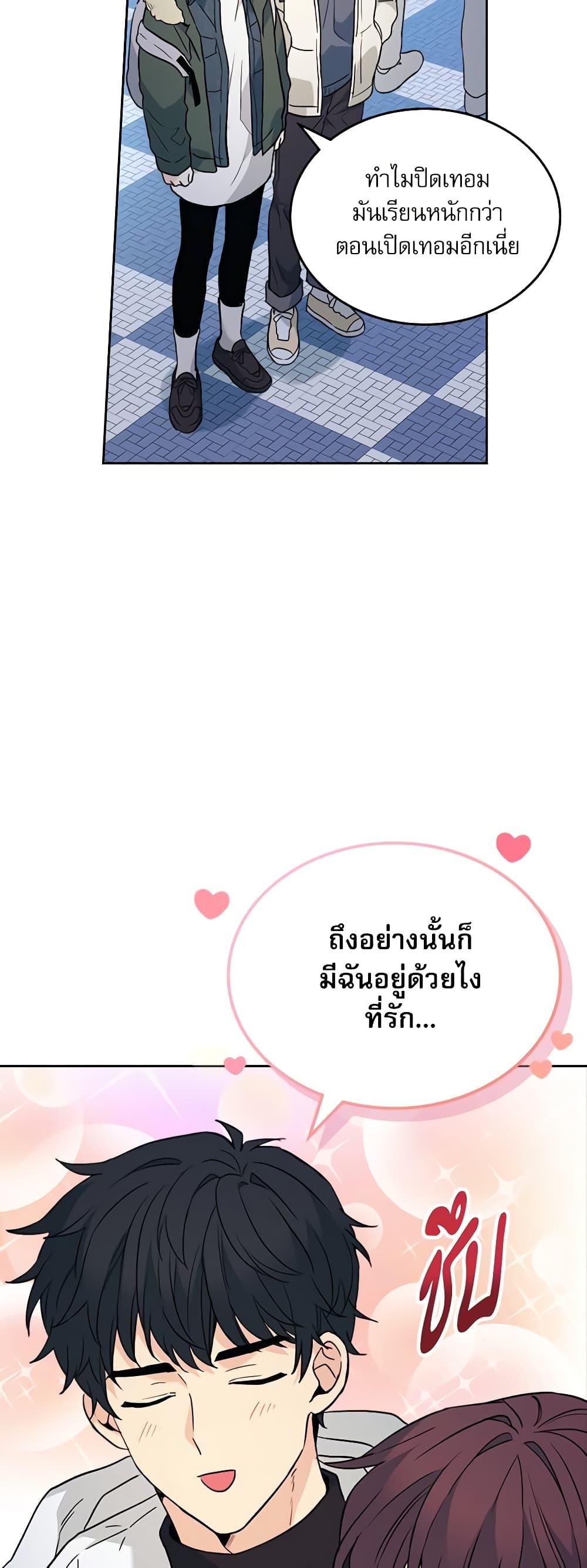 Manga-lc-com อ่านมังงะ อ่านการ์ตูน ออนไลน์ ฟรี My Life as an Internet Novel ตอนที่ 1 2 3 4 5 6 7 8 9 10 11 12 13 14 ฟรี ไม่มีโฆษณา Manga-lc - อ่าน มังงะ อ่าน การ์ตูน ออนไลน์ อ่านมังงะ ฟรี