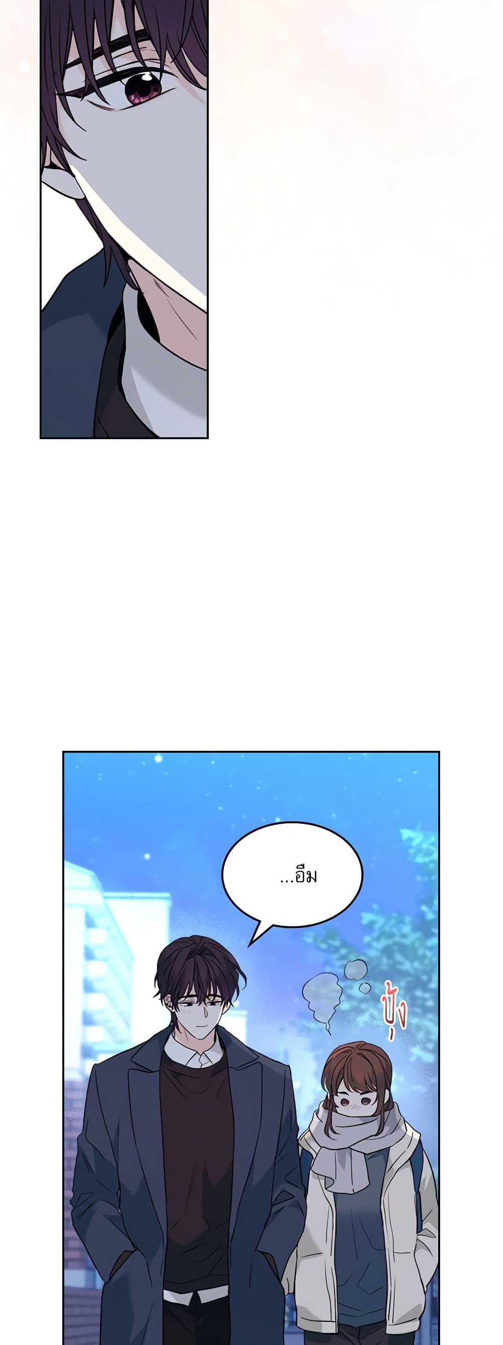 Manga-lc-com อ่านมังงะ อ่านการ์ตูน ออนไลน์ ฟรี My Life as an Internet Novel ตอนที่ 1 2 3 4 5 6 7 8 9 10 11 12 13 14 ฟรี ไม่มีโฆษณา Manga-lc - อ่าน มังงะ อ่าน การ์ตูน ออนไลน์ อ่านมังงะ ฟรี