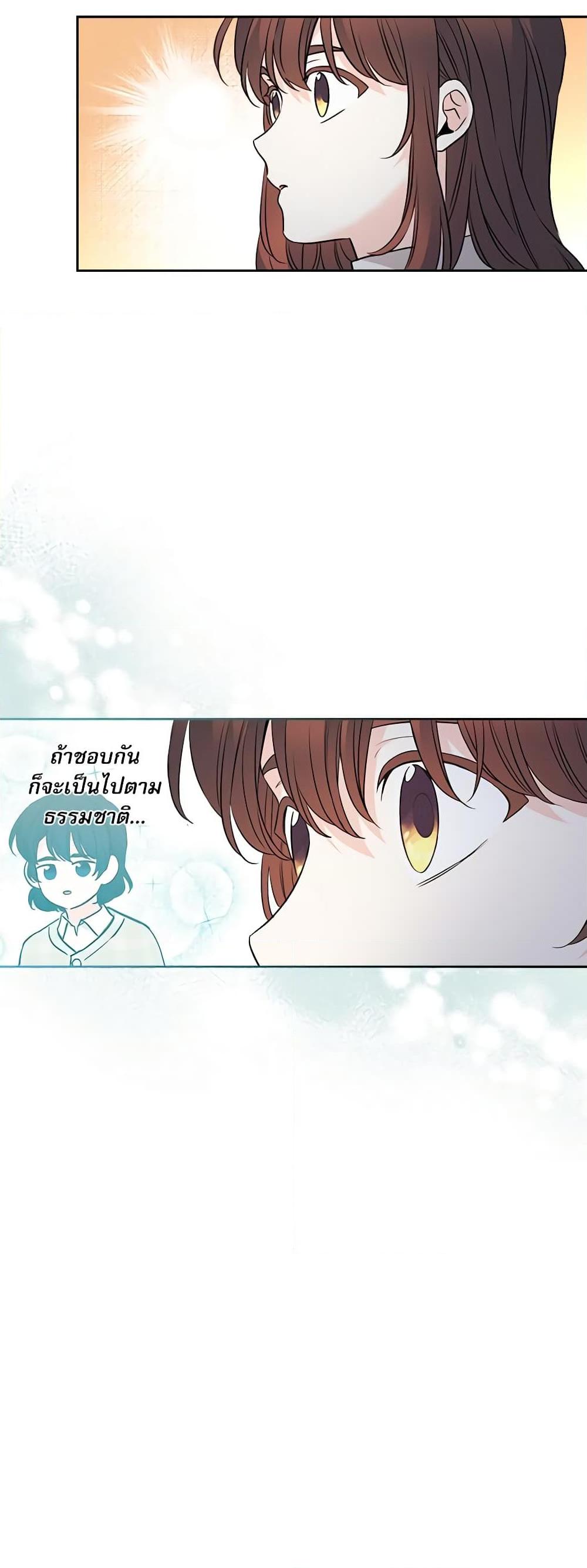 Manga-lc-com อ่านมังงะ อ่านการ์ตูน ออนไลน์ ฟรี My Life as an Internet Novel ตอนที่ 1 2 3 4 5 6 7 8 9 10 11 12 13 14 ฟรี ไม่มีโฆษณา Manga-lc - อ่าน มังงะ อ่าน การ์ตูน ออนไลน์ อ่านมังงะ ฟรี