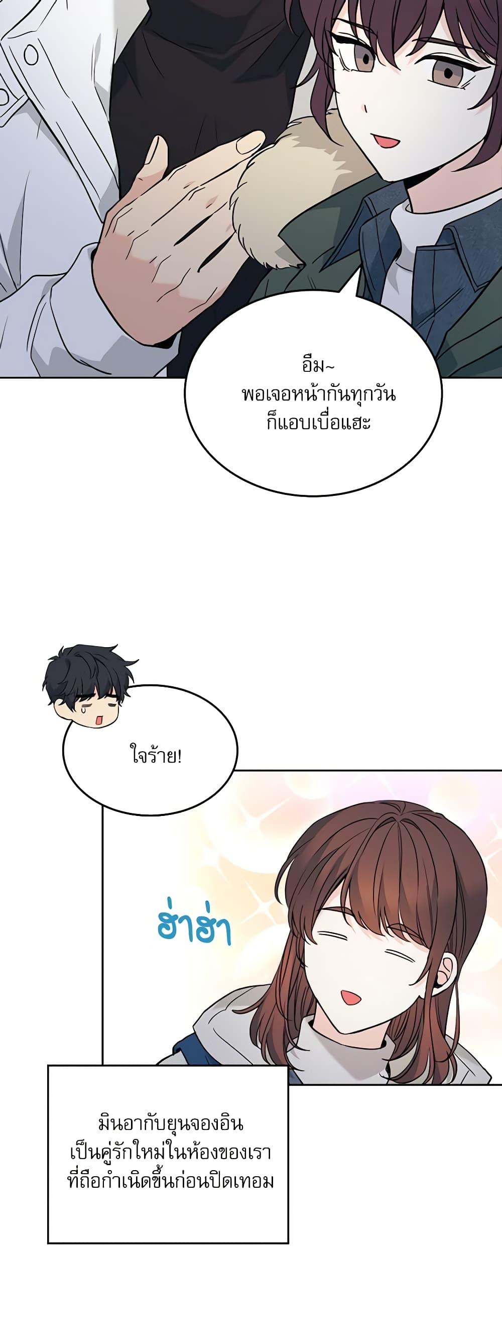 Manga-lc-com อ่านมังงะ อ่านการ์ตูน ออนไลน์ ฟรี My Life as an Internet Novel ตอนที่ 1 2 3 4 5 6 7 8 9 10 11 12 13 14 ฟรี ไม่มีโฆษณา Manga-lc - อ่าน มังงะ อ่าน การ์ตูน ออนไลน์ อ่านมังงะ ฟรี