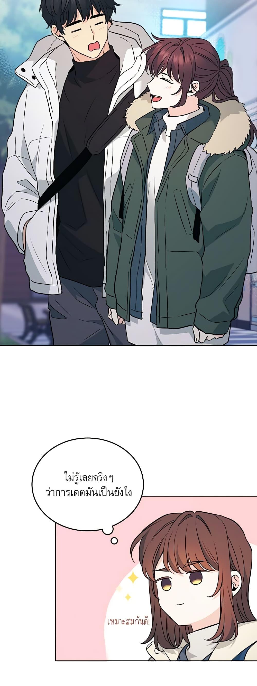 Manga-lc-com อ่านมังงะ อ่านการ์ตูน ออนไลน์ ฟรี My Life as an Internet Novel ตอนที่ 1 2 3 4 5 6 7 8 9 10 11 12 13 14 ฟรี ไม่มีโฆษณา Manga-lc - อ่าน มังงะ อ่าน การ์ตูน ออนไลน์ อ่านมังงะ ฟรี