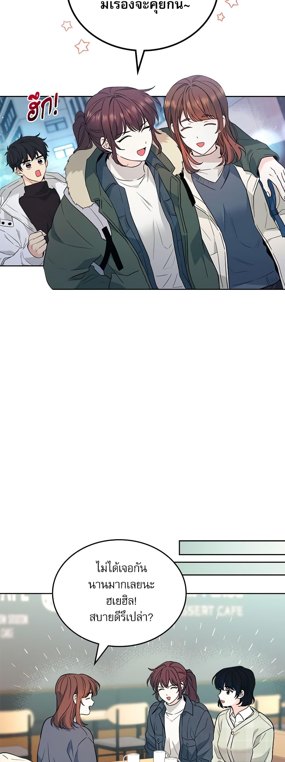 Manga-lc-com อ่านมังงะ อ่านการ์ตูน ออนไลน์ ฟรี My Life as an Internet Novel ตอนที่ 1 2 3 4 5 6 7 8 9 10 11 12 13 14 ฟรี ไม่มีโฆษณา Manga-lc - อ่าน มังงะ อ่าน การ์ตูน ออนไลน์ อ่านมังงะ ฟรี