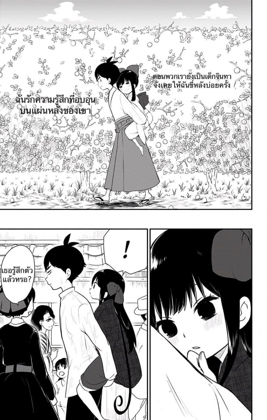 Manga-lc-com อ่านมังงะ อ่านการ์ตูน ออนไลน์ ฟรี Shouwa Otome Otogibanashi เรื่องเล่าของสาวน้อย ยุคโชวะ ตอนที่ 1 2 3 4 5 6 7 8 9 10 11 12 13 14 ฟรี ไม่มีโฆษณา Manga-lc - อ่าน มังงะ อ่าน การ์ตูน ออนไลน์ อ่านมังงะ ฟรี