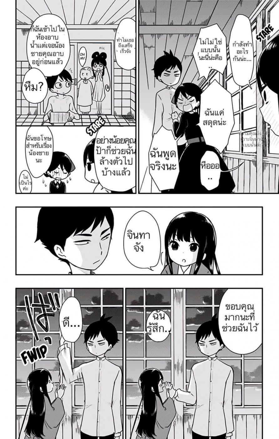 Manga-lc-com อ่านมังงะ อ่านการ์ตูน ออนไลน์ ฟรี Shouwa Otome Otogibanashi เรื่องเล่าของสาวน้อย ยุคโชวะ ตอนที่ 1 2 3 4 5 6 7 8 9 10 11 12 13 14 ฟรี ไม่มีโฆษณา Manga-lc - อ่าน มังงะ อ่าน การ์ตูน ออนไลน์ อ่านมังงะ ฟรี
