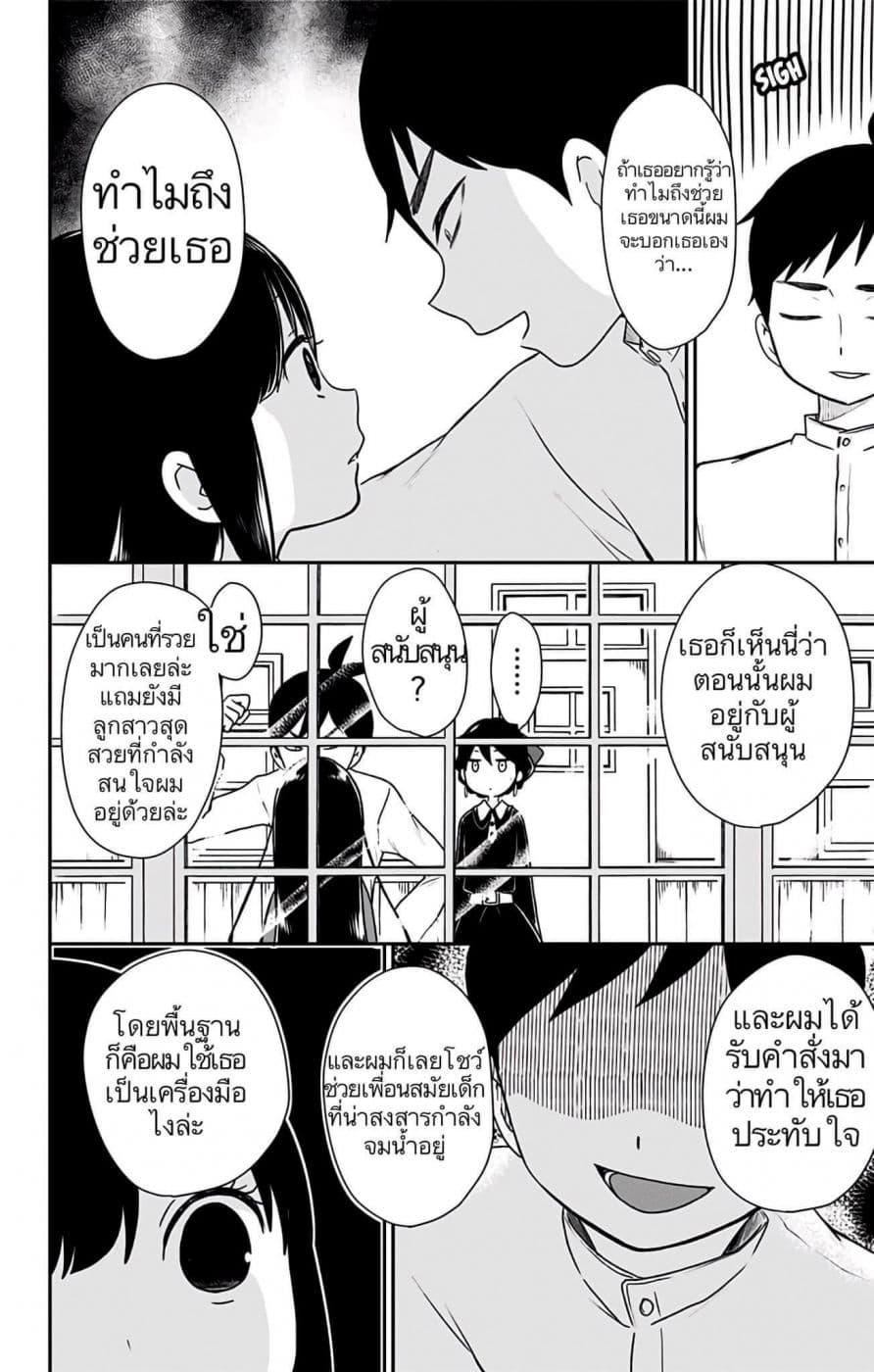 Manga-lc-com อ่านมังงะ อ่านการ์ตูน ออนไลน์ ฟรี Shouwa Otome Otogibanashi เรื่องเล่าของสาวน้อย ยุคโชวะ ตอนที่ 1 2 3 4 5 6 7 8 9 10 11 12 13 14 ฟรี ไม่มีโฆษณา Manga-lc - อ่าน มังงะ อ่าน การ์ตูน ออนไลน์ อ่านมังงะ ฟรี
