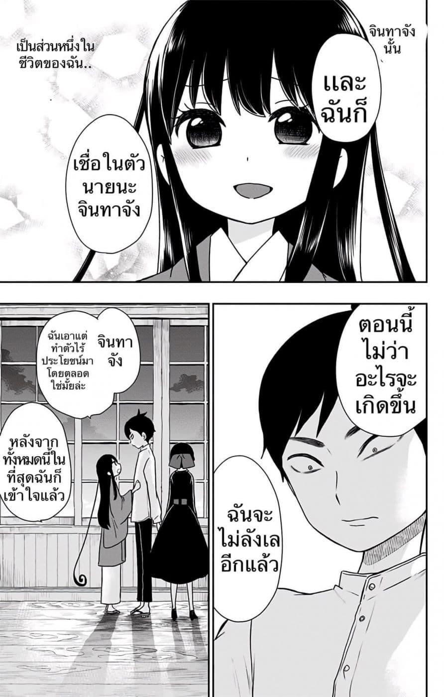 Manga-lc-com อ่านมังงะ อ่านการ์ตูน ออนไลน์ ฟรี Shouwa Otome Otogibanashi เรื่องเล่าของสาวน้อย ยุคโชวะ ตอนที่ 1 2 3 4 5 6 7 8 9 10 11 12 13 14 ฟรี ไม่มีโฆษณา Manga-lc - อ่าน มังงะ อ่าน การ์ตูน ออนไลน์ อ่านมังงะ ฟรี