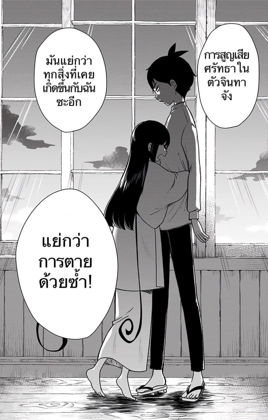 Manga-lc-com อ่านมังงะ อ่านการ์ตูน ออนไลน์ ฟรี Shouwa Otome Otogibanashi เรื่องเล่าของสาวน้อย ยุคโชวะ ตอนที่ 1 2 3 4 5 6 7 8 9 10 11 12 13 14 ฟรี ไม่มีโฆษณา Manga-lc - อ่าน มังงะ อ่าน การ์ตูน ออนไลน์ อ่านมังงะ ฟรี