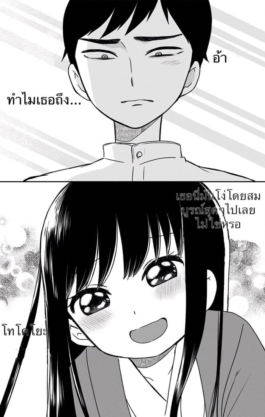 Manga-lc-com อ่านมังงะ อ่านการ์ตูน ออนไลน์ ฟรี Shouwa Otome Otogibanashi เรื่องเล่าของสาวน้อย ยุคโชวะ ตอนที่ 1 2 3 4 5 6 7 8 9 10 11 12 13 14 ฟรี ไม่มีโฆษณา Manga-lc - อ่าน มังงะ อ่าน การ์ตูน ออนไลน์ อ่านมังงะ ฟรี