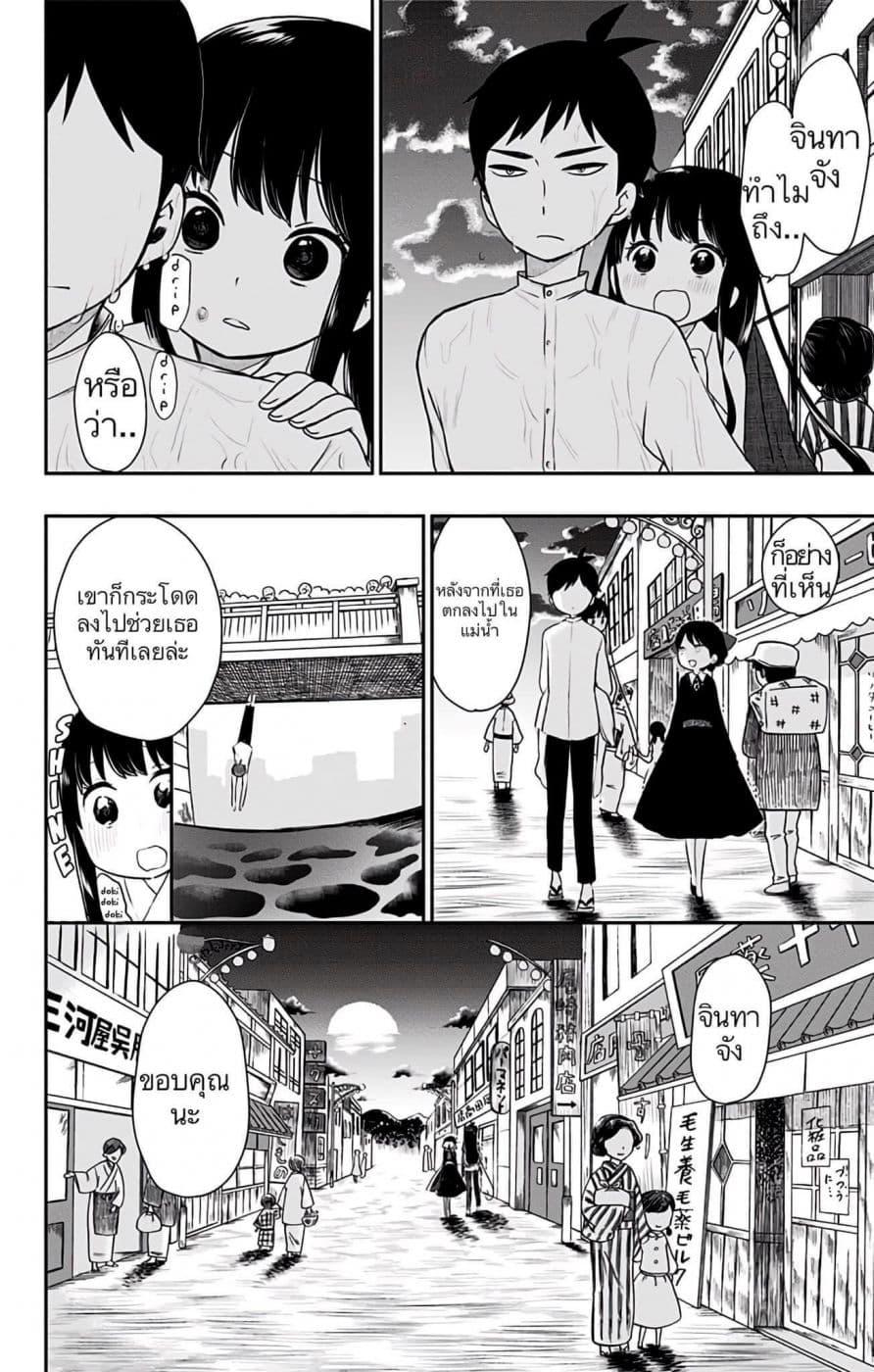 Manga-lc-com อ่านมังงะ อ่านการ์ตูน ออนไลน์ ฟรี Shouwa Otome Otogibanashi เรื่องเล่าของสาวน้อย ยุคโชวะ ตอนที่ 1 2 3 4 5 6 7 8 9 10 11 12 13 14 ฟรี ไม่มีโฆษณา Manga-lc - อ่าน มังงะ อ่าน การ์ตูน ออนไลน์ อ่านมังงะ ฟรี