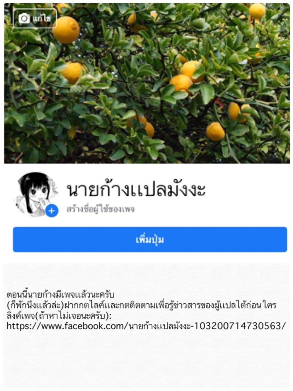 Manga-lc-com อ่านมังงะ อ่านการ์ตูน ออนไลน์ ฟรี Shouwa Otome Otogibanashi เรื่องเล่าของสาวน้อย ยุคโชวะ ตอนที่ 1 2 3 4 5 6 7 8 9 10 11 12 13 14 ฟรี ไม่มีโฆษณา Manga-lc - อ่าน มังงะ อ่าน การ์ตูน ออนไลน์ อ่านมังงะ ฟรี