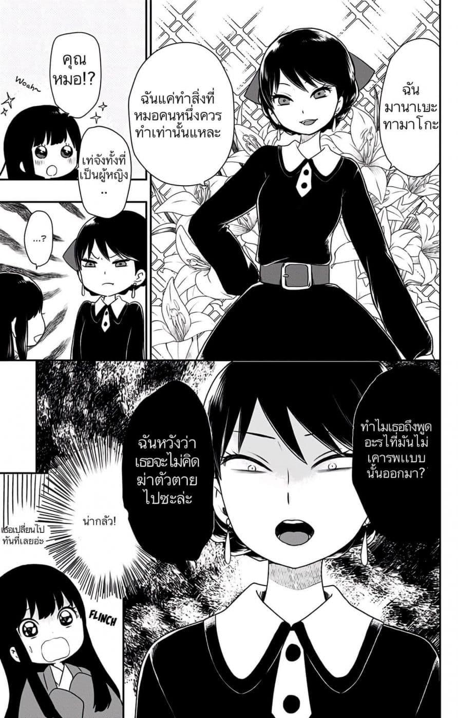 Manga-lc-com อ่านมังงะ อ่านการ์ตูน ออนไลน์ ฟรี Shouwa Otome Otogibanashi เรื่องเล่าของสาวน้อย ยุคโชวะ ตอนที่ 1 2 3 4 5 6 7 8 9 10 11 12 13 14 ฟรี ไม่มีโฆษณา Manga-lc - อ่าน มังงะ อ่าน การ์ตูน ออนไลน์ อ่านมังงะ ฟรี