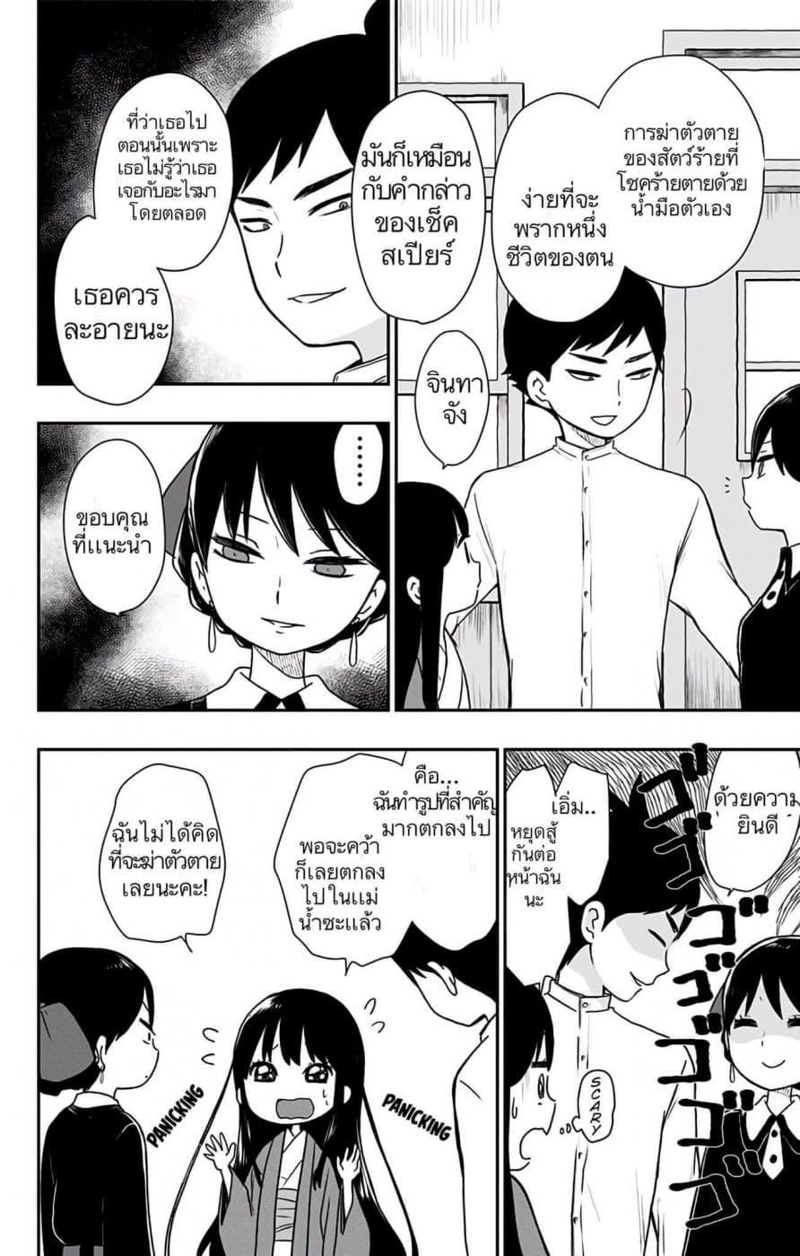 Manga-lc-com อ่านมังงะ อ่านการ์ตูน ออนไลน์ ฟรี Shouwa Otome Otogibanashi เรื่องเล่าของสาวน้อย ยุคโชวะ ตอนที่ 1 2 3 4 5 6 7 8 9 10 11 12 13 14 ฟรี ไม่มีโฆษณา Manga-lc - อ่าน มังงะ อ่าน การ์ตูน ออนไลน์ อ่านมังงะ ฟรี