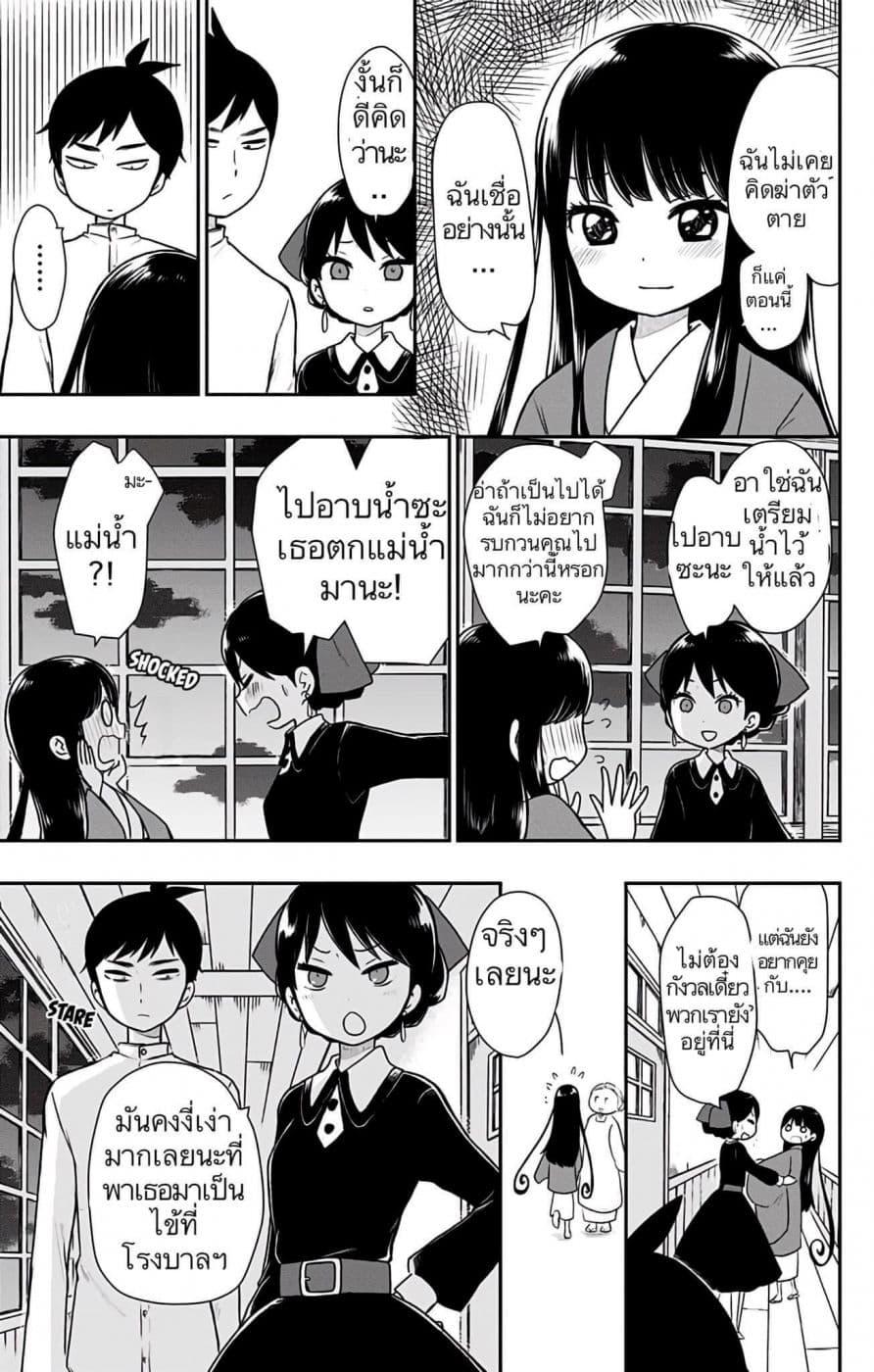 Manga-lc-com อ่านมังงะ อ่านการ์ตูน ออนไลน์ ฟรี Shouwa Otome Otogibanashi เรื่องเล่าของสาวน้อย ยุคโชวะ ตอนที่ 1 2 3 4 5 6 7 8 9 10 11 12 13 14 ฟรี ไม่มีโฆษณา Manga-lc - อ่าน มังงะ อ่าน การ์ตูน ออนไลน์ อ่านมังงะ ฟรี