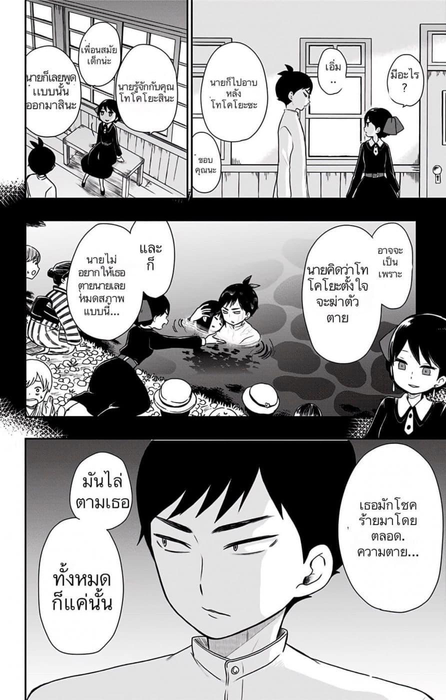 Manga-lc-com อ่านมังงะ อ่านการ์ตูน ออนไลน์ ฟรี Shouwa Otome Otogibanashi เรื่องเล่าของสาวน้อย ยุคโชวะ ตอนที่ 1 2 3 4 5 6 7 8 9 10 11 12 13 14 ฟรี ไม่มีโฆษณา Manga-lc - อ่าน มังงะ อ่าน การ์ตูน ออนไลน์ อ่านมังงะ ฟรี