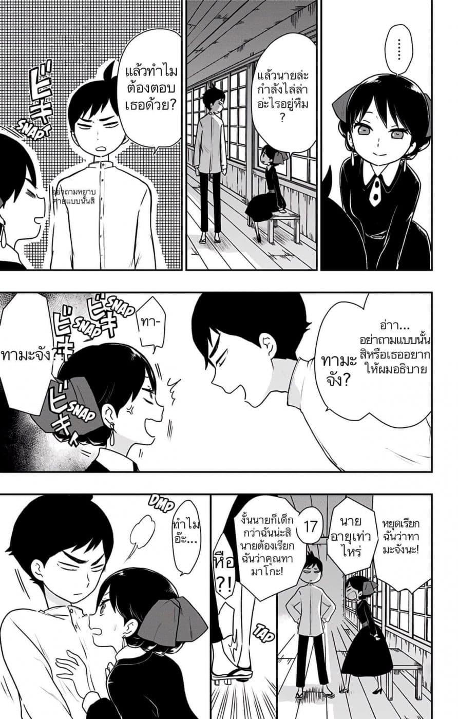 Manga-lc-com อ่านมังงะ อ่านการ์ตูน ออนไลน์ ฟรี Shouwa Otome Otogibanashi เรื่องเล่าของสาวน้อย ยุคโชวะ ตอนที่ 1 2 3 4 5 6 7 8 9 10 11 12 13 14 ฟรี ไม่มีโฆษณา Manga-lc - อ่าน มังงะ อ่าน การ์ตูน ออนไลน์ อ่านมังงะ ฟรี