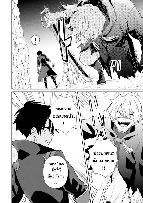 Manga-lc-com อ่านมังงะ อ่านการ์ตูน ออนไลน์ ฟรี Kiwameta Renkinjutsu ni, Fukanou wa nai. ตอนที่ 1 2 3 4 5 6 7 8 9 10 11 12 13 14 ฟรี ไม่มีโฆษณา Manga-lc - อ่าน มังงะ อ่าน การ์ตูน ออนไลน์ อ่านมังงะ ฟรี