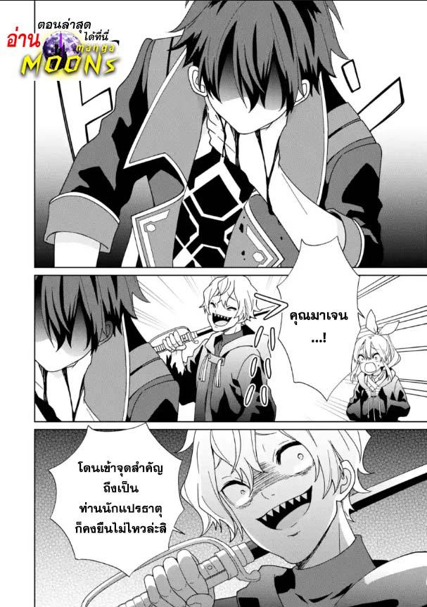 Manga-lc-com อ่านมังงะ อ่านการ์ตูน ออนไลน์ ฟรี Kiwameta Renkinjutsu ni, Fukanou wa nai. ตอนที่ 1 2 3 4 5 6 7 8 9 10 11 12 13 14 ฟรี ไม่มีโฆษณา Manga-lc - อ่าน มังงะ อ่าน การ์ตูน ออนไลน์ อ่านมังงะ ฟรี