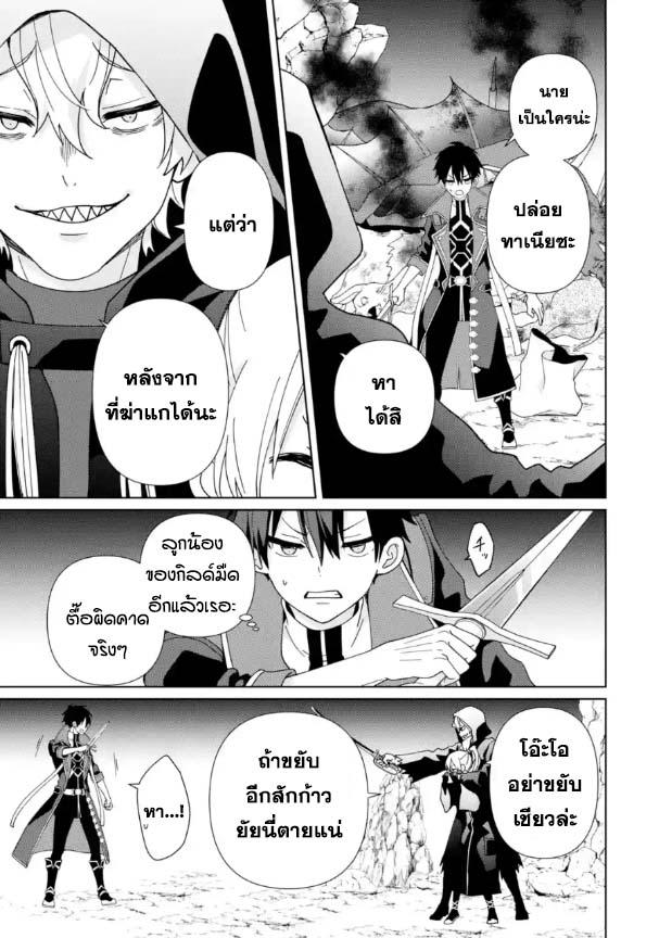 Manga-lc-com อ่านมังงะ อ่านการ์ตูน ออนไลน์ ฟรี Kiwameta Renkinjutsu ni, Fukanou wa nai. ตอนที่ 1 2 3 4 5 6 7 8 9 10 11 12 13 14 ฟรี ไม่มีโฆษณา Manga-lc - อ่าน มังงะ อ่าน การ์ตูน ออนไลน์ อ่านมังงะ ฟรี