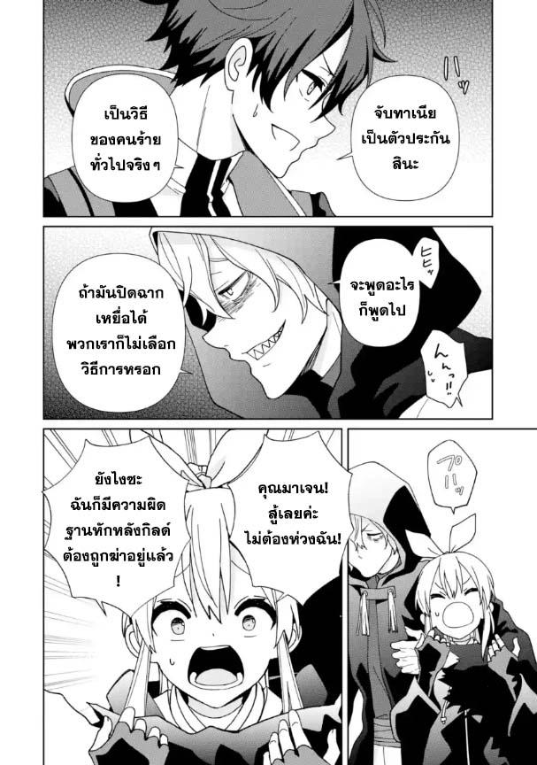 Manga-lc-com อ่านมังงะ อ่านการ์ตูน ออนไลน์ ฟรี Kiwameta Renkinjutsu ni, Fukanou wa nai. ตอนที่ 1 2 3 4 5 6 7 8 9 10 11 12 13 14 ฟรี ไม่มีโฆษณา Manga-lc - อ่าน มังงะ อ่าน การ์ตูน ออนไลน์ อ่านมังงะ ฟรี