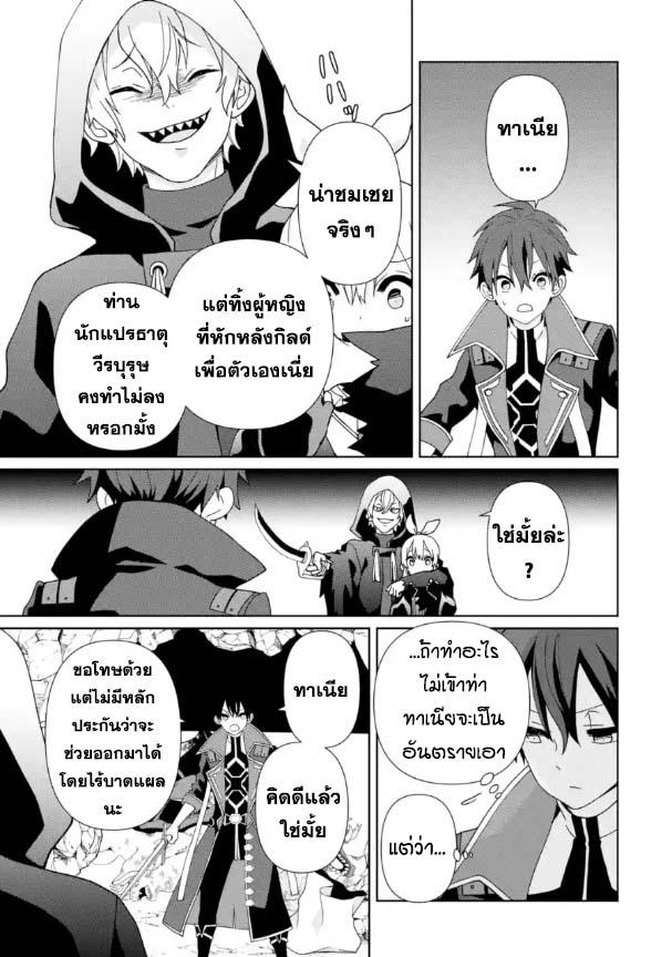 Manga-lc-com อ่านมังงะ อ่านการ์ตูน ออนไลน์ ฟรี Kiwameta Renkinjutsu ni, Fukanou wa nai. ตอนที่ 1 2 3 4 5 6 7 8 9 10 11 12 13 14 ฟรี ไม่มีโฆษณา Manga-lc - อ่าน มังงะ อ่าน การ์ตูน ออนไลน์ อ่านมังงะ ฟรี