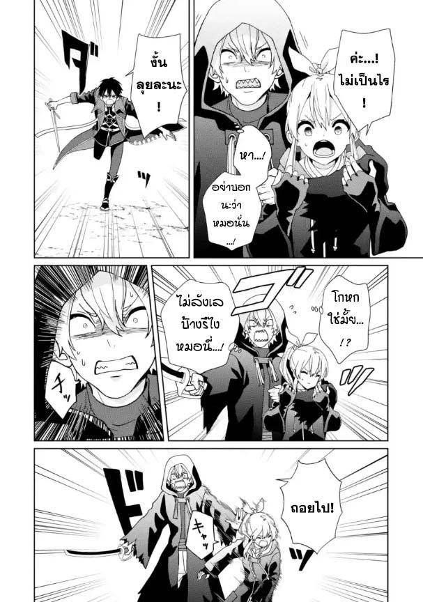 Manga-lc-com อ่านมังงะ อ่านการ์ตูน ออนไลน์ ฟรี Kiwameta Renkinjutsu ni, Fukanou wa nai. ตอนที่ 1 2 3 4 5 6 7 8 9 10 11 12 13 14 ฟรี ไม่มีโฆษณา Manga-lc - อ่าน มังงะ อ่าน การ์ตูน ออนไลน์ อ่านมังงะ ฟรี