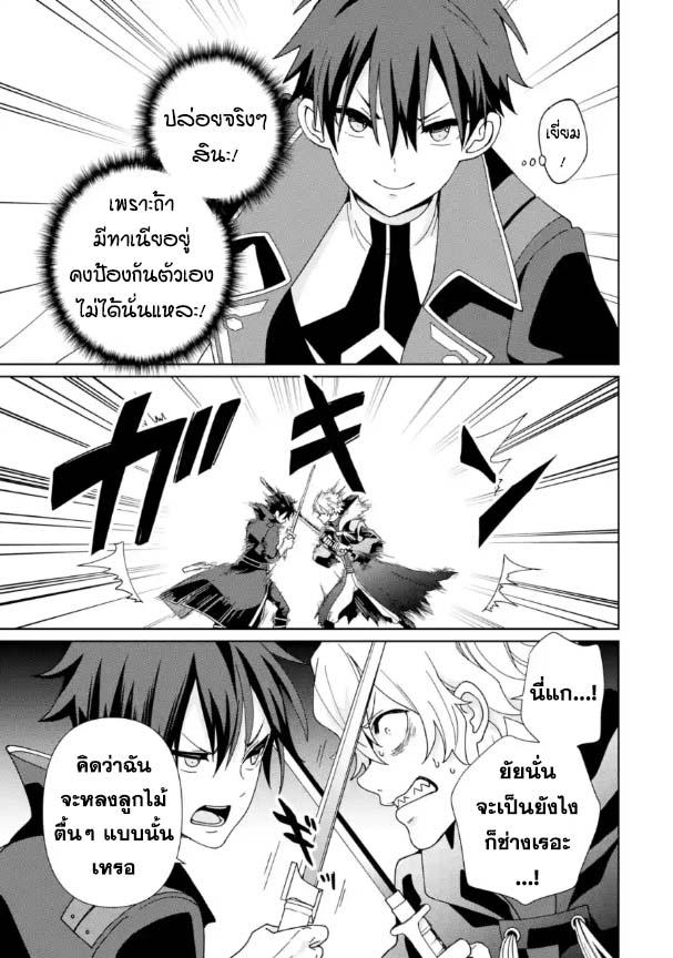 Manga-lc-com อ่านมังงะ อ่านการ์ตูน ออนไลน์ ฟรี Kiwameta Renkinjutsu ni, Fukanou wa nai. ตอนที่ 1 2 3 4 5 6 7 8 9 10 11 12 13 14 ฟรี ไม่มีโฆษณา Manga-lc - อ่าน มังงะ อ่าน การ์ตูน ออนไลน์ อ่านมังงะ ฟรี