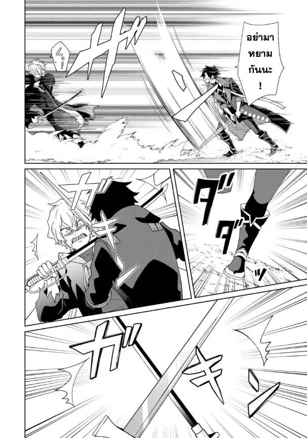 Manga-lc-com อ่านมังงะ อ่านการ์ตูน ออนไลน์ ฟรี Kiwameta Renkinjutsu ni, Fukanou wa nai. ตอนที่ 1 2 3 4 5 6 7 8 9 10 11 12 13 14 ฟรี ไม่มีโฆษณา Manga-lc - อ่าน มังงะ อ่าน การ์ตูน ออนไลน์ อ่านมังงะ ฟรี