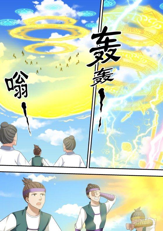 Manga-lc-com อ่านมังงะ อ่านการ์ตูน ออนไลน์ ฟรี Martial Peak ตอนที่ 1 2 3 4 5 6 7 8 9 10 11 12 13 14 ฟรี ไม่มีโฆษณา Manga-lc - อ่าน มังงะ อ่าน การ์ตูน ออนไลน์ อ่านมังงะ ฟรี