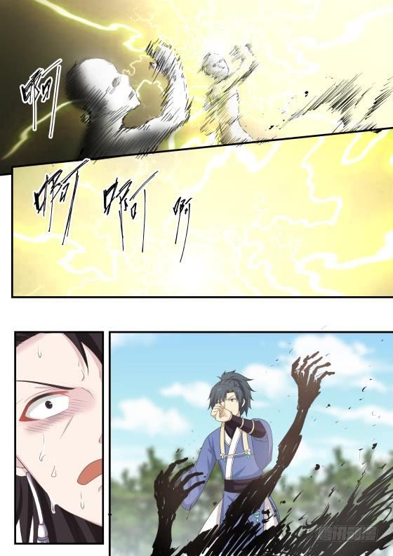 Manga-lc-com อ่านมังงะ อ่านการ์ตูน ออนไลน์ ฟรี Martial Peak ตอนที่ 1 2 3 4 5 6 7 8 9 10 11 12 13 14 ฟรี ไม่มีโฆษณา Manga-lc - อ่าน มังงะ อ่าน การ์ตูน ออนไลน์ อ่านมังงะ ฟรี
