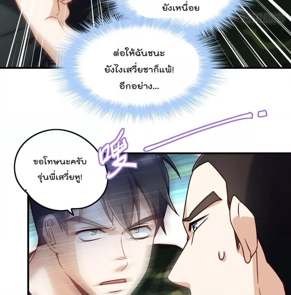 Manga-lc-com อ่านมังงะ อ่านการ์ตูน ออนไลน์ ฟรี RebirthGodImm ตอนที่ 1 2 3 4 5 6 7 8 9 10 11 12 13 14 ฟรี ไม่มีโฆษณา Manga-lc - อ่าน มังงะ อ่าน การ์ตูน ออนไลน์ อ่านมังงะ ฟรี