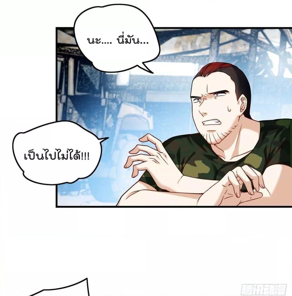 Manga-lc-com อ่านมังงะ อ่านการ์ตูน ออนไลน์ ฟรี RebirthGodImm ตอนที่ 1 2 3 4 5 6 7 8 9 10 11 12 13 14 ฟรี ไม่มีโฆษณา Manga-lc - อ่าน มังงะ อ่าน การ์ตูน ออนไลน์ อ่านมังงะ ฟรี