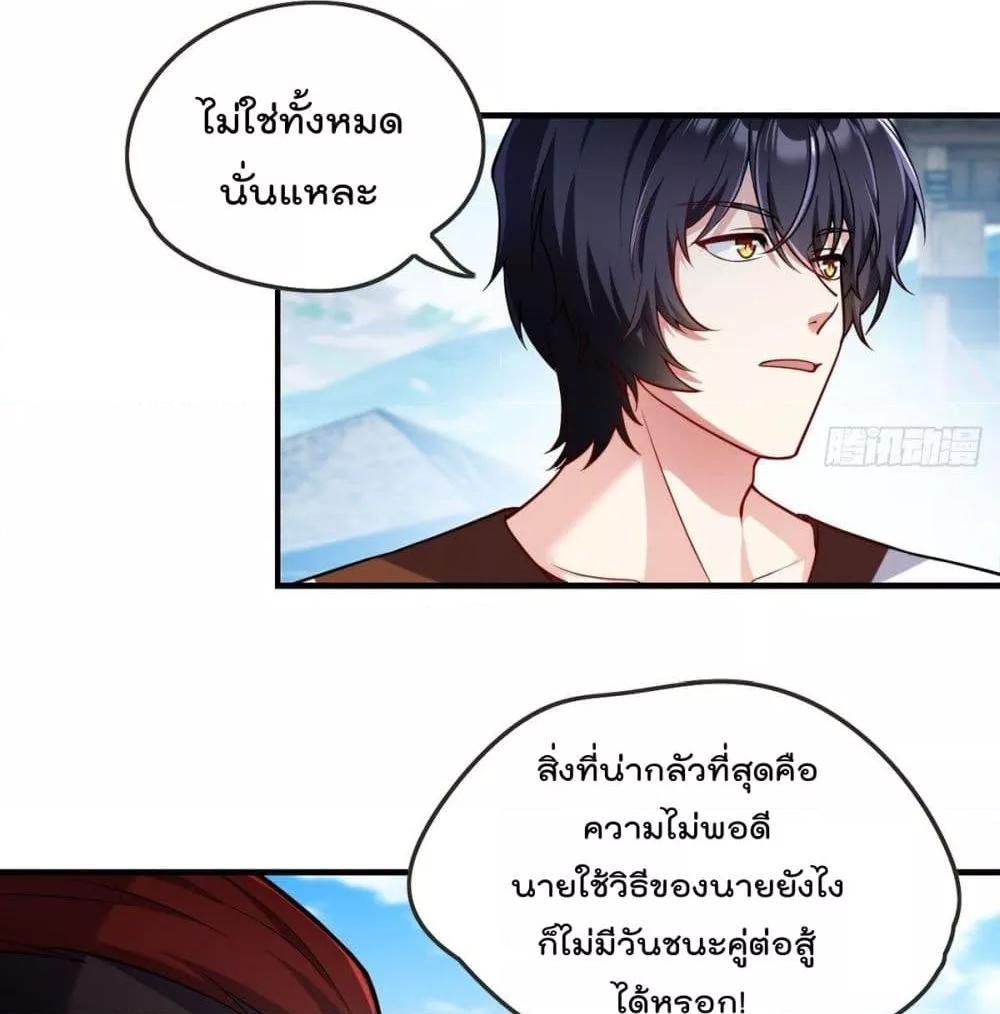 Manga-lc-com อ่านมังงะ อ่านการ์ตูน ออนไลน์ ฟรี RebirthGodImm ตอนที่ 1 2 3 4 5 6 7 8 9 10 11 12 13 14 ฟรี ไม่มีโฆษณา Manga-lc - อ่าน มังงะ อ่าน การ์ตูน ออนไลน์ อ่านมังงะ ฟรี