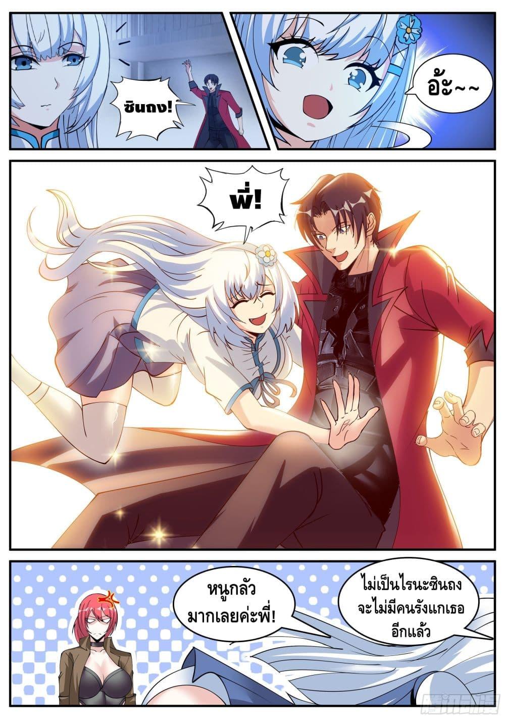 Manga-lc-com อ่านมังงะ อ่านการ์ตูน ออนไลน์ ฟรี Apocalyptic Dungeon ตอนที่ 1 2 3 4 5 6 7 8 9 10 11 12 13 14 ฟรี ไม่มีโฆษณา Manga-lc - อ่าน มังงะ อ่าน การ์ตูน ออนไลน์ อ่านมังงะ ฟรี