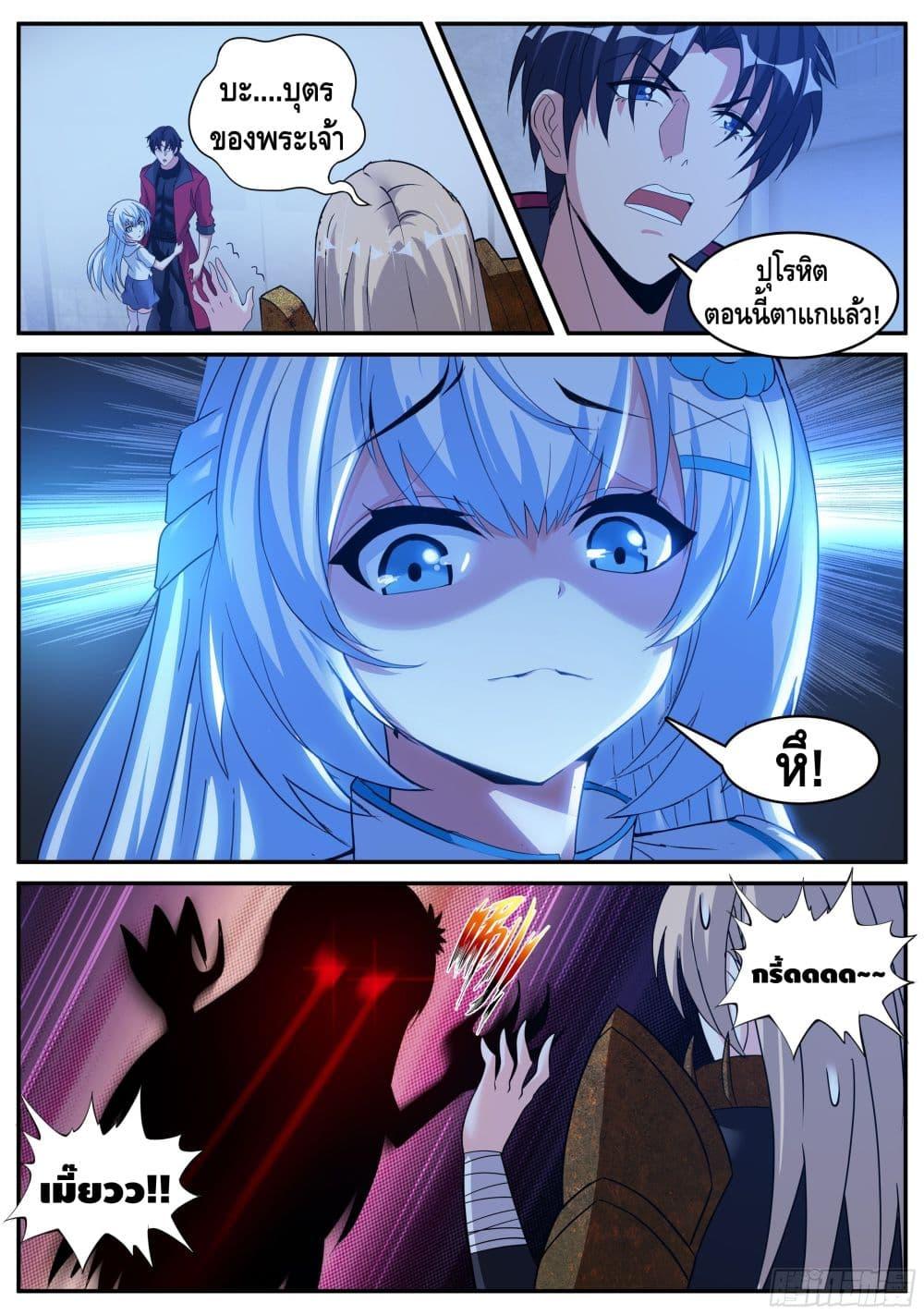 Manga-lc-com อ่านมังงะ อ่านการ์ตูน ออนไลน์ ฟรี Apocalyptic Dungeon ตอนที่ 1 2 3 4 5 6 7 8 9 10 11 12 13 14 ฟรี ไม่มีโฆษณา Manga-lc - อ่าน มังงะ อ่าน การ์ตูน ออนไลน์ อ่านมังงะ ฟรี