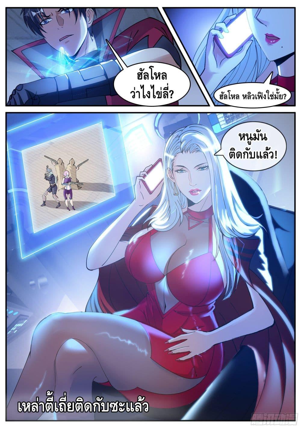 Manga-lc-com อ่านมังงะ อ่านการ์ตูน ออนไลน์ ฟรี Apocalyptic Dungeon ตอนที่ 1 2 3 4 5 6 7 8 9 10 11 12 13 14 ฟรี ไม่มีโฆษณา Manga-lc - อ่าน มังงะ อ่าน การ์ตูน ออนไลน์ อ่านมังงะ ฟรี