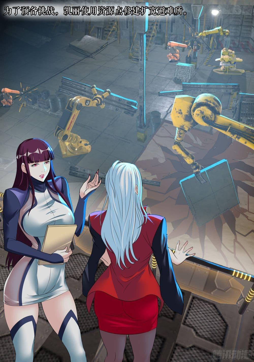 Manga-lc-com อ่านมังงะ อ่านการ์ตูน ออนไลน์ ฟรี Apocalyptic Dungeon ตอนที่ 1 2 3 4 5 6 7 8 9 10 11 12 13 14 ฟรี ไม่มีโฆษณา Manga-lc - อ่าน มังงะ อ่าน การ์ตูน ออนไลน์ อ่านมังงะ ฟรี