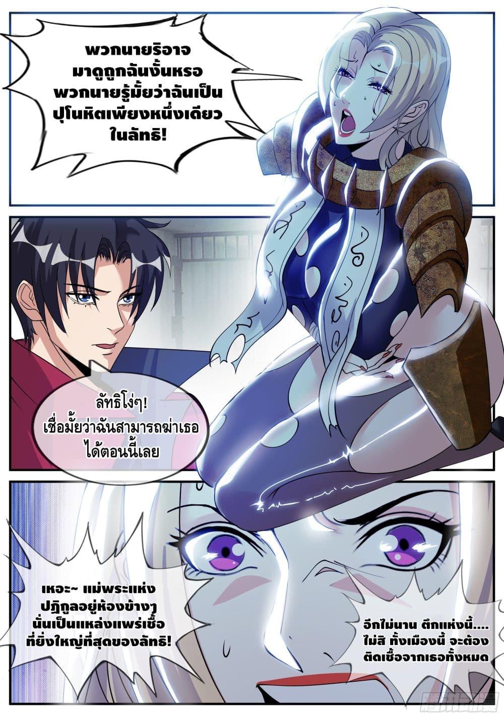 Manga-lc-com อ่านมังงะ อ่านการ์ตูน ออนไลน์ ฟรี Apocalyptic Dungeon ตอนที่ 1 2 3 4 5 6 7 8 9 10 11 12 13 14 ฟรี ไม่มีโฆษณา Manga-lc - อ่าน มังงะ อ่าน การ์ตูน ออนไลน์ อ่านมังงะ ฟรี