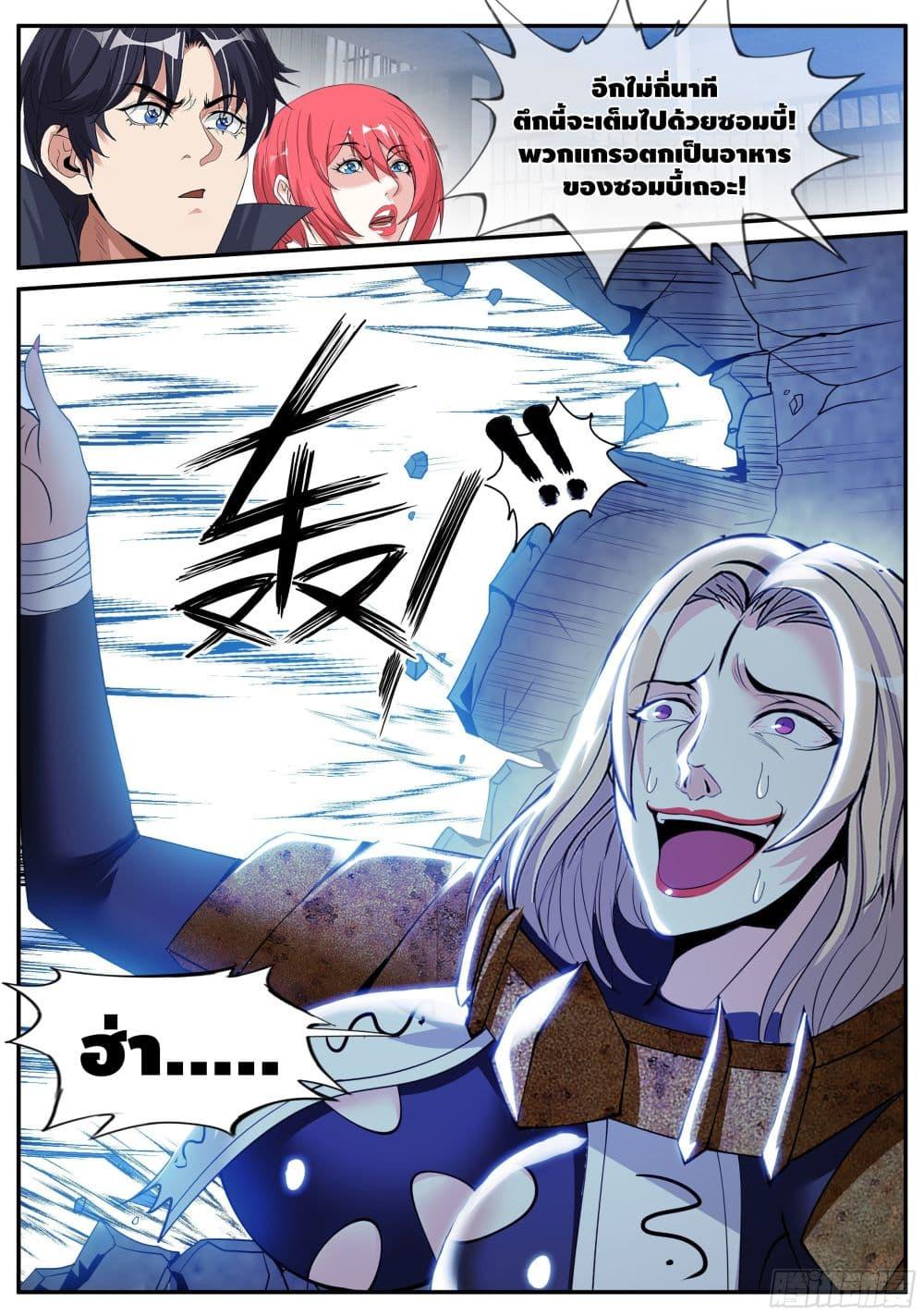 Manga-lc-com อ่านมังงะ อ่านการ์ตูน ออนไลน์ ฟรี Apocalyptic Dungeon ตอนที่ 1 2 3 4 5 6 7 8 9 10 11 12 13 14 ฟรี ไม่มีโฆษณา Manga-lc - อ่าน มังงะ อ่าน การ์ตูน ออนไลน์ อ่านมังงะ ฟรี