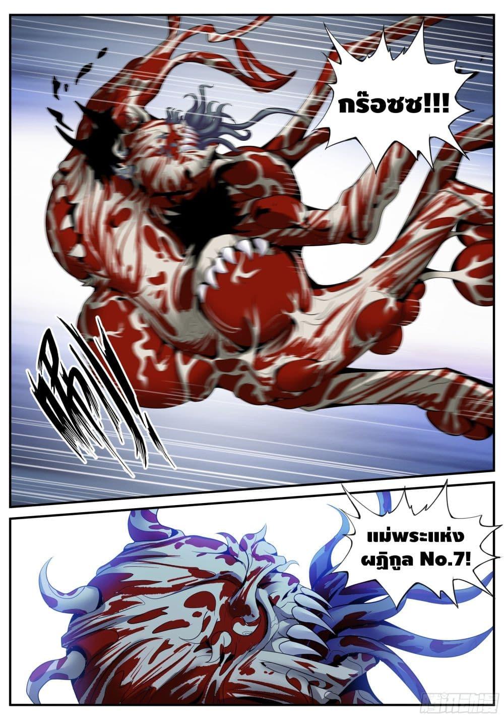 Manga-lc-com อ่านมังงะ อ่านการ์ตูน ออนไลน์ ฟรี Apocalyptic Dungeon ตอนที่ 1 2 3 4 5 6 7 8 9 10 11 12 13 14 ฟรี ไม่มีโฆษณา Manga-lc - อ่าน มังงะ อ่าน การ์ตูน ออนไลน์ อ่านมังงะ ฟรี