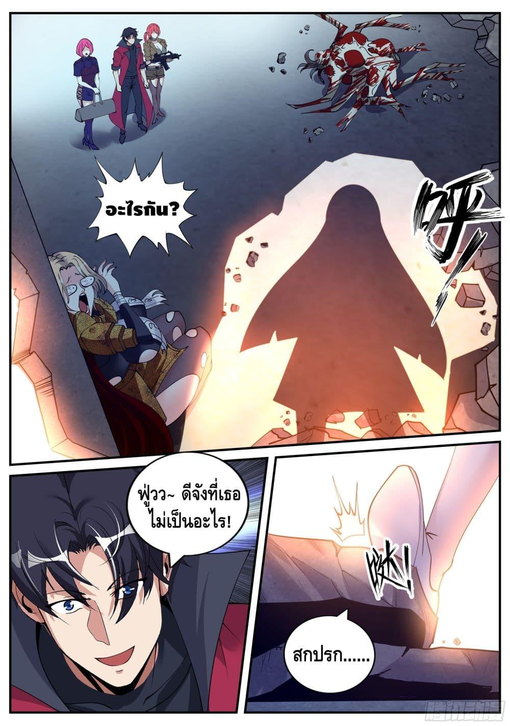 Manga-lc-com อ่านมังงะ อ่านการ์ตูน ออนไลน์ ฟรี Apocalyptic Dungeon ตอนที่ 1 2 3 4 5 6 7 8 9 10 11 12 13 14 ฟรี ไม่มีโฆษณา Manga-lc - อ่าน มังงะ อ่าน การ์ตูน ออนไลน์ อ่านมังงะ ฟรี