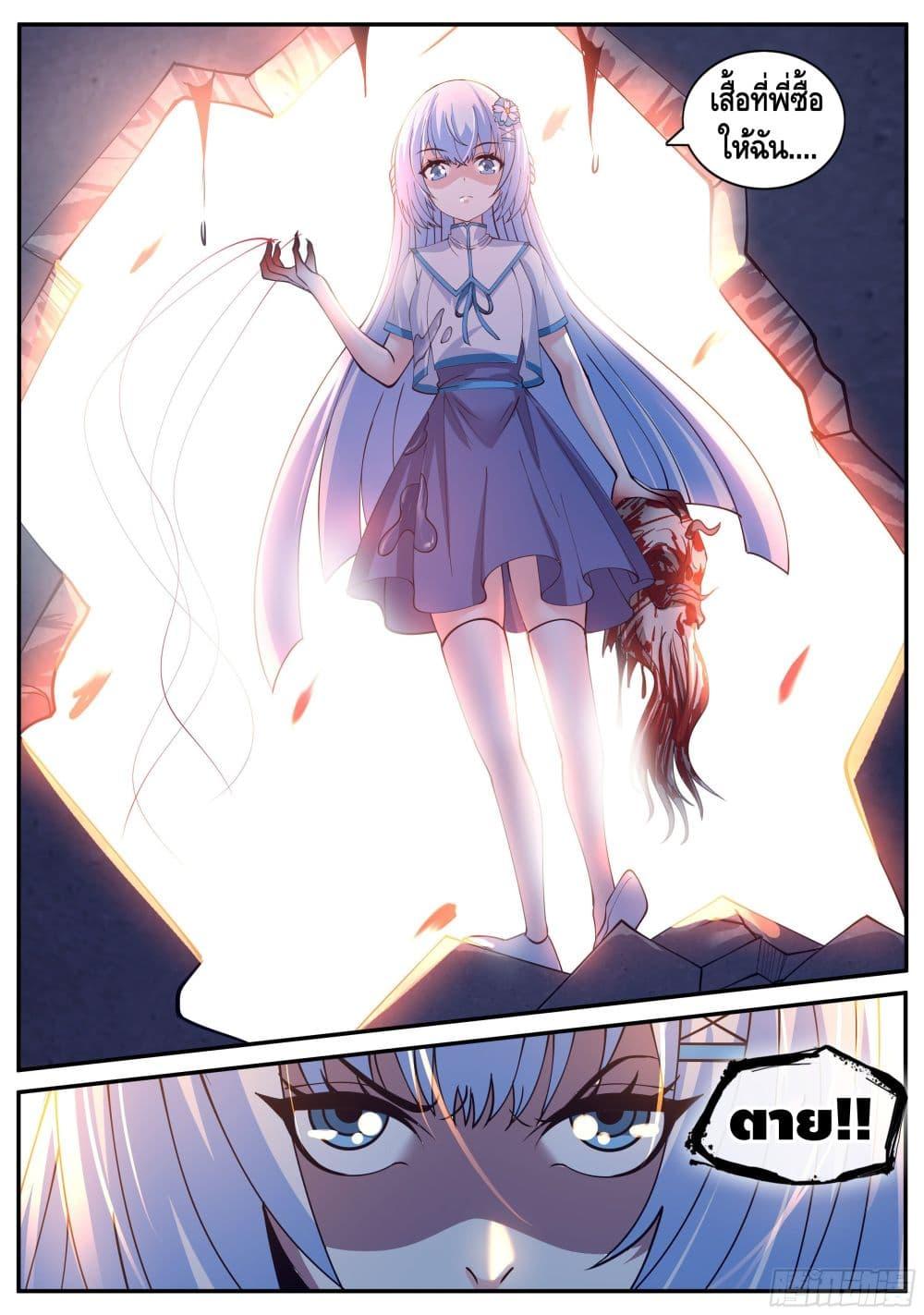 Manga-lc-com อ่านมังงะ อ่านการ์ตูน ออนไลน์ ฟรี Apocalyptic Dungeon ตอนที่ 1 2 3 4 5 6 7 8 9 10 11 12 13 14 ฟรี ไม่มีโฆษณา Manga-lc - อ่าน มังงะ อ่าน การ์ตูน ออนไลน์ อ่านมังงะ ฟรี