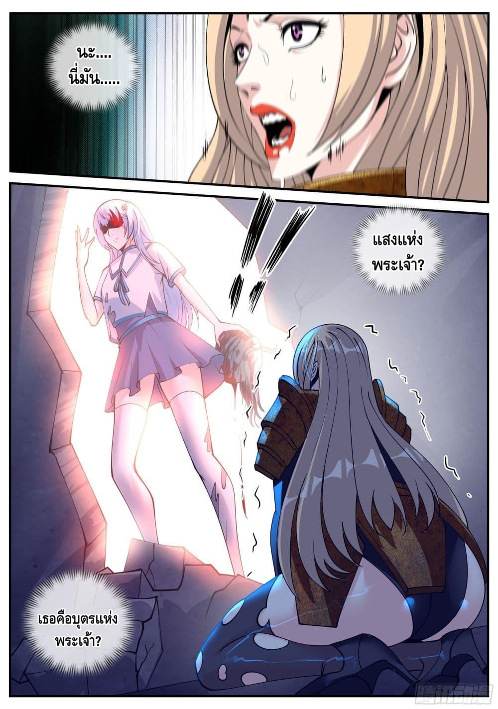 Manga-lc-com อ่านมังงะ อ่านการ์ตูน ออนไลน์ ฟรี Apocalyptic Dungeon ตอนที่ 1 2 3 4 5 6 7 8 9 10 11 12 13 14 ฟรี ไม่มีโฆษณา Manga-lc - อ่าน มังงะ อ่าน การ์ตูน ออนไลน์ อ่านมังงะ ฟรี