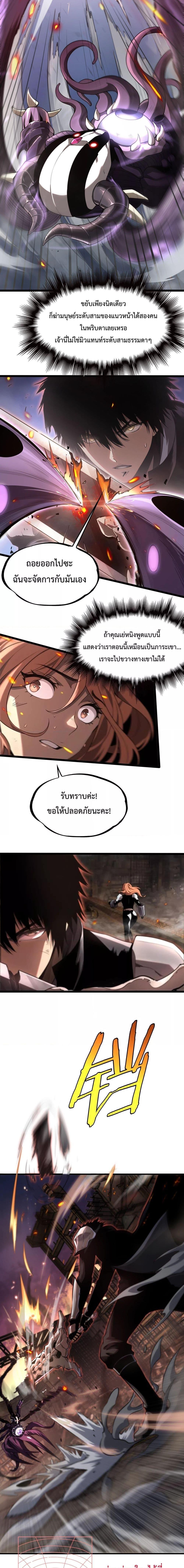 Manga-lc-com อ่านมังงะ อ่านการ์ตูน ออนไลน์ ฟรี DoomsdaySword ตอนที่ 1 2 3 4 5 6 7 8 9 10 11 12 13 14 ฟรี ไม่มีโฆษณา Manga-lc - อ่าน มังงะ อ่าน การ์ตูน ออนไลน์ อ่านมังงะ ฟรี
